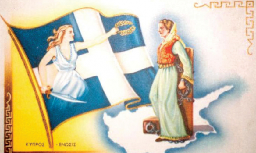 1η Απριλίου 1955: Η έναρξη του αγώνα της ΕΟΚΑ για την Ένωση με τη Μητέρα Ελλάδα