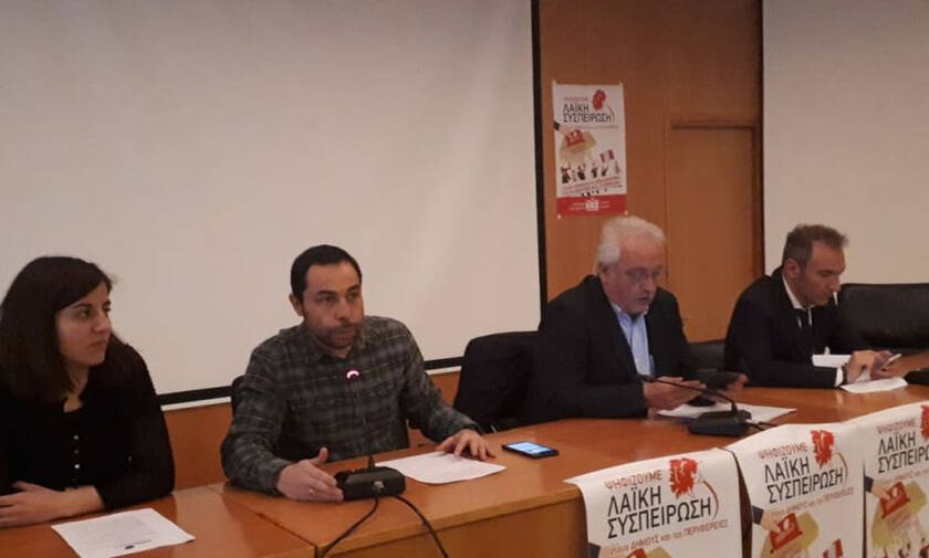 Δημοτικές εκλογές 2019:Η Λαϊκή Συσπείρωση παρουσίασε υποψηφίους συμβούλους για τον Δήμο Θεσσαλονίκης
