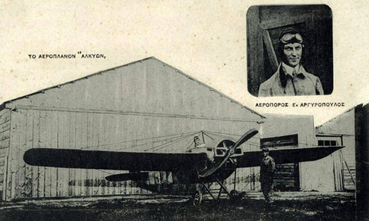 Σαν σήμερα το 1913 η Ελληνική Πολεμική Αεροπορία θρηνεί τον πρώτο της νεκρό