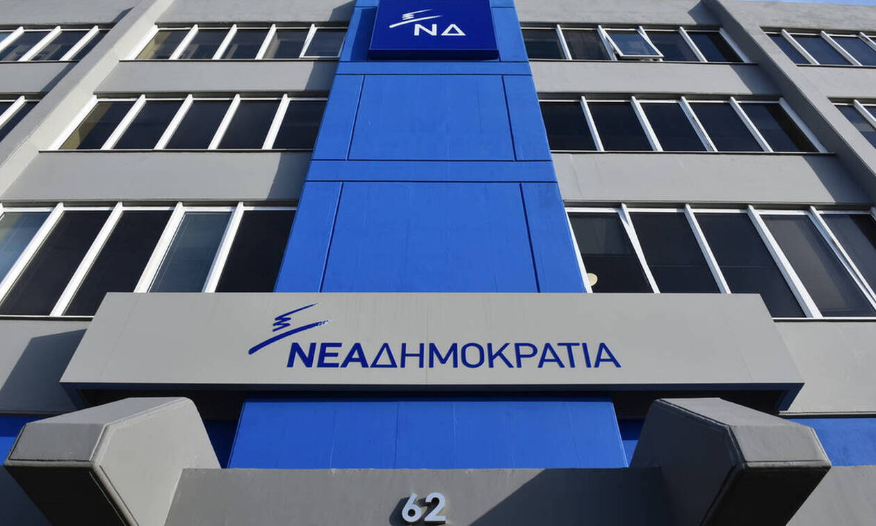 ΝΔ για δάνεια ΣΥΡΙΖΑ: Η υποκρισία έχει τα όρια της  