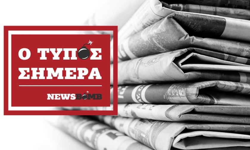 Athens Newspapers Headlines (06/04/2019)