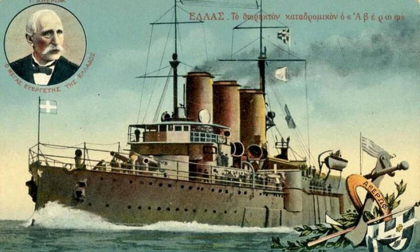 Θωρηκτό «Γ. Αβέρωφ», η Δόξα του Πολεμικού Ναυτικού - H ιστορία πίσω από το ιστορικό πλοίο