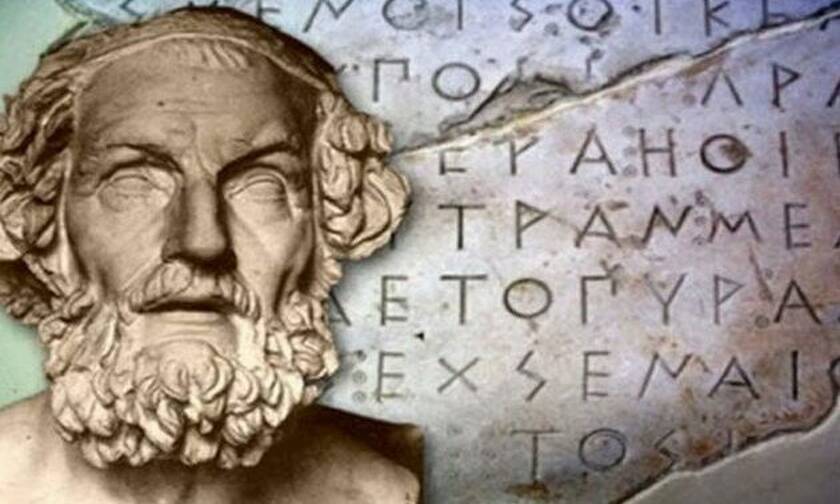 Βρέθηκε ο κρυφός κώδικας που αποκαλύπτει τα μυστικά της Ιλιάδας και της Οδύσσειας
