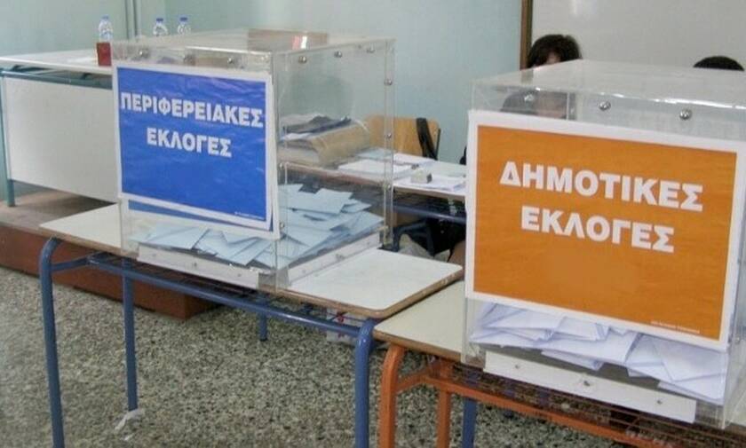 Εκλογές 2019: Πώς θα ψηφίσουν οι πολίτες σε ευρωεκλογές και αυτοδιοικητικές εκλογές