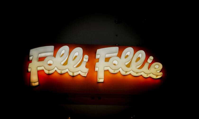 Σκάνδαλο μεγατόνων για Folli – Follie: Πλαστά εμβάσματα με το όνομα… «Πουτσίδης»