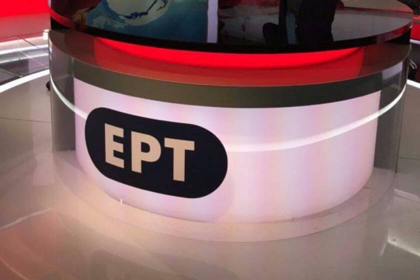 «Ξήλωμα» στην ΕΡΤ - Κόβεται η εκπομπή γνωστής τηλεπαρουσιάστριας