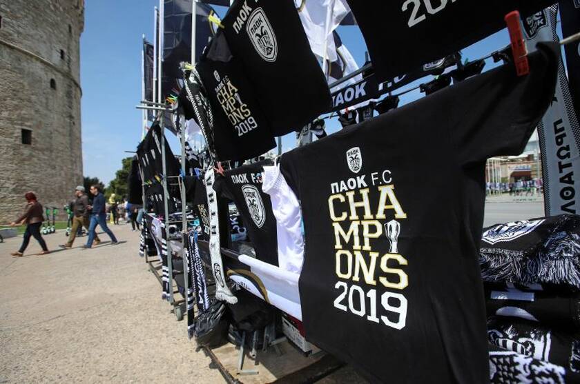 Τα μπλουζάκια που γράφουν «ΠΑΟΚ Champions»
