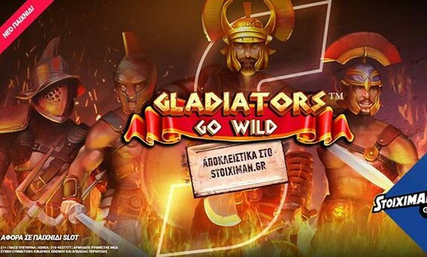 Το Gladiators Go Wild αποκλειστικά στο Casino του Stoiximan.gr!
