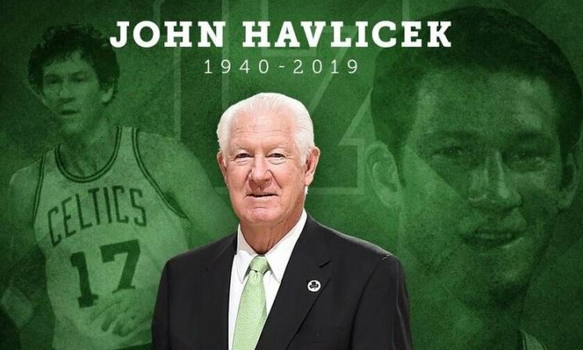Πενθεί το παγκόσμιο μπάσκετ: Πέθανε ο Τζον Χάβλιτσεκ