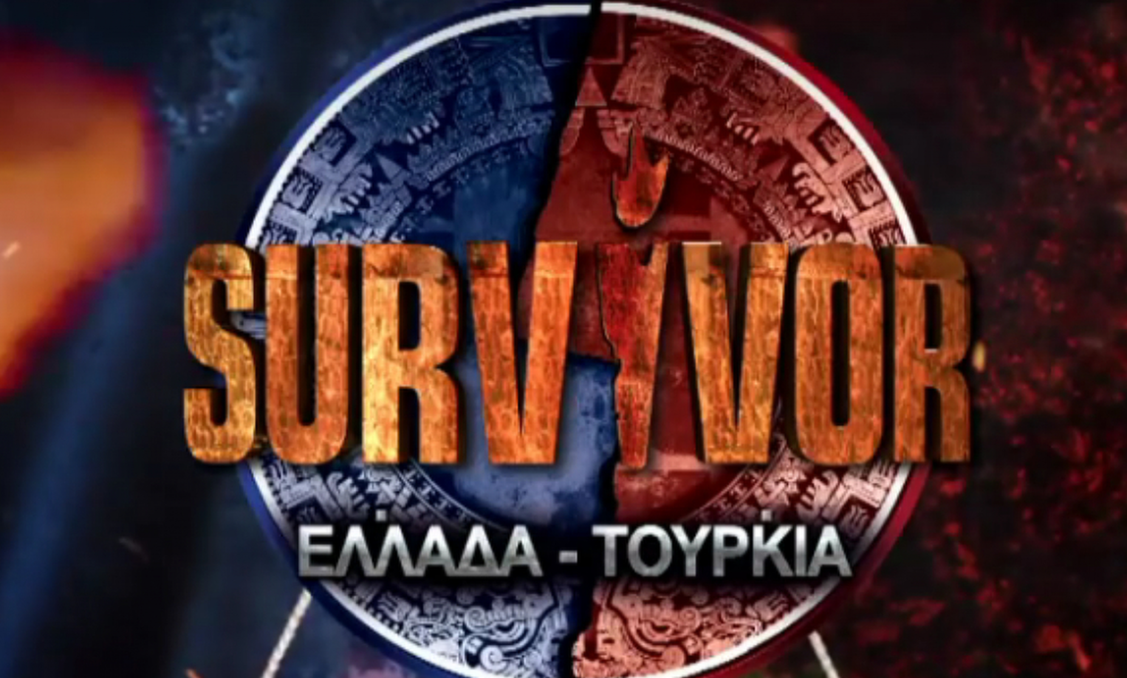 Survivor: Αποκάλυψη - «βόμβα» για τους Τούρκους παίκτες (pics)