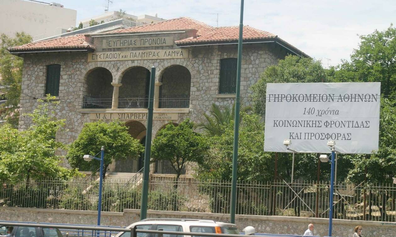 Ντροπή: Ιερόσυλοι έκλεψαν κειμήλια από τον Άγιο Ανδρέα στο Γηροκομείο Αθηνών