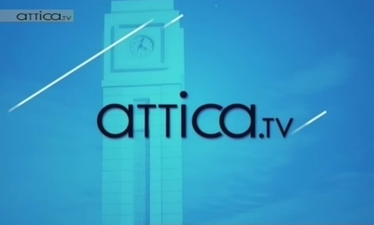 Δυναμική παρέμβαση από το Attica TV