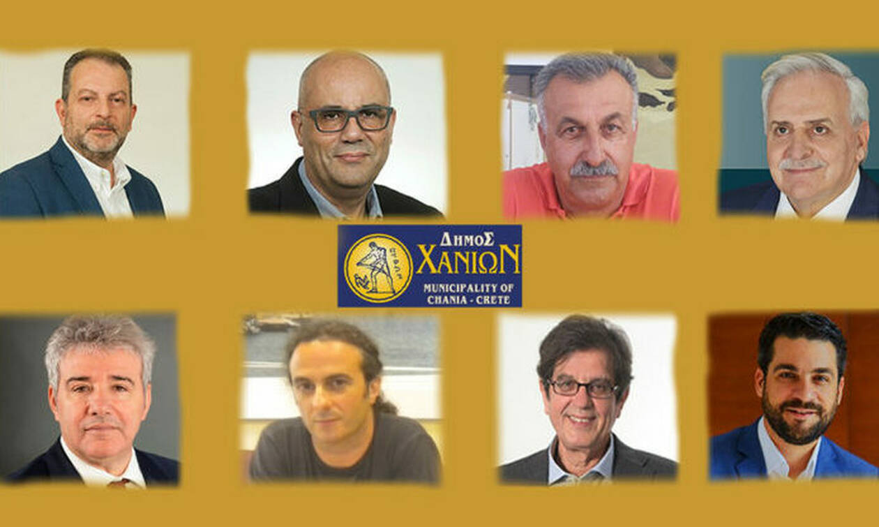 Δημοτικές εκλογές 2019: Αυτοί είναι υποψήφιοι για τον Δήμο Χανίων