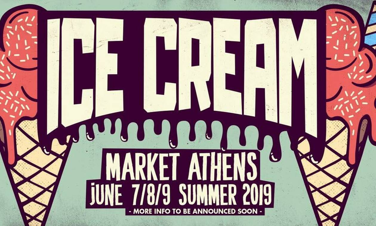 Το πρώτο Ice Cream Festival 2019 είναι γεγονός!