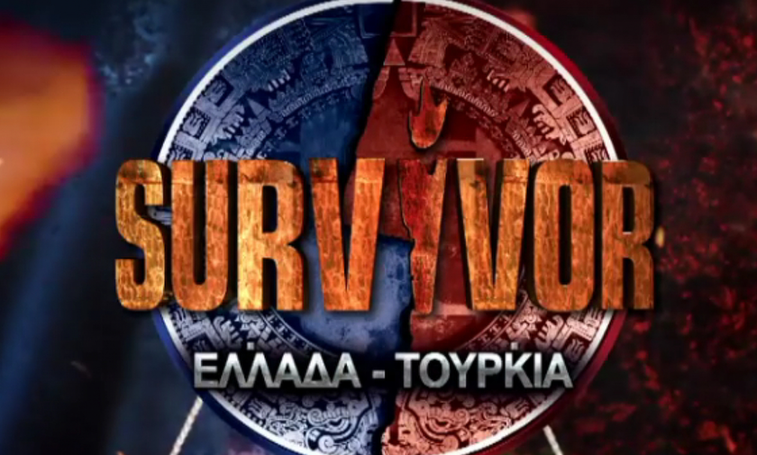 Survivor spoiler διαρροή: Ποιος θα κερδίσει σήμερα (11/05) την ασυλία; (pics)