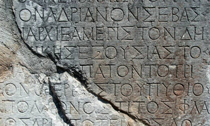 Αυτή είναι η μοναδική ελληνική λέξη που ξεκινά από «ζν» 
