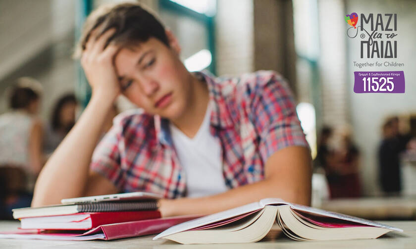 Άγχος εξετάσεων... Πώς μπορούν να βοηθήσουν οι γονείς;