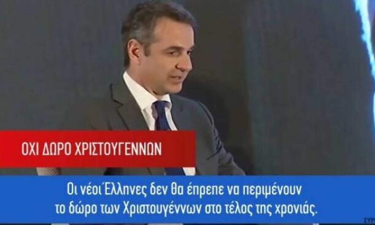  Νέο τηλεοπτικό σποτ του ΣΥΡΙΖΑ: «Λέμε όχι στο σχέδιό τους για τους πολλούς»