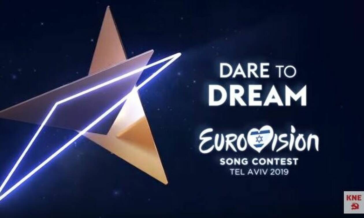 Εκλογές 2019 - KNE: Εμπνευσμένο από την Eurovision το διαφημιστικό σποτ