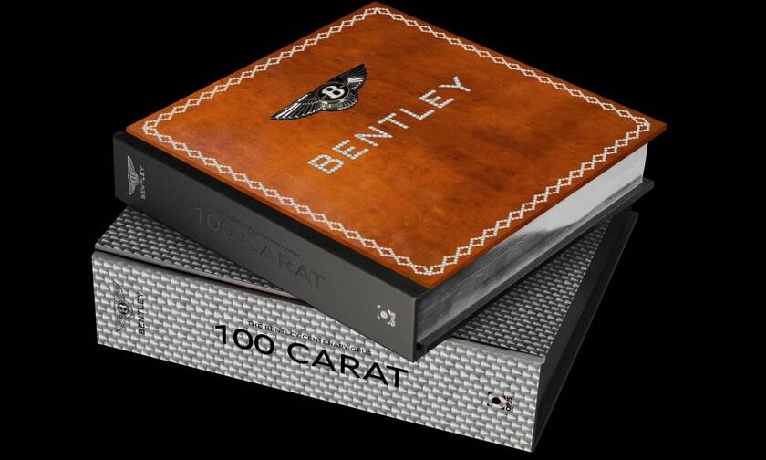 Δεν θα πιστεύετε πόσο κοστίζει το βιβλίο της Bentley για την επέτειο των 100 χρόνων της