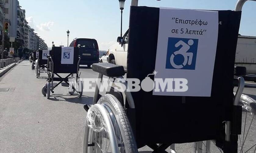 Θεσσαλονίκη: Αναπηρικά αμαξίδια σε θέσεις πάρκινγκ – Μήνυμα προς ασυνείδητους οδηγούς