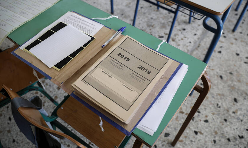 Nationwide exams for entrance to Greek universities started on Friday