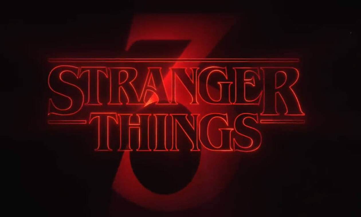 Netflix - Stranger Things: Η αντίστροφη μέτρηση για τον τρίτο κύκλο ξεκίνησε... (vids)