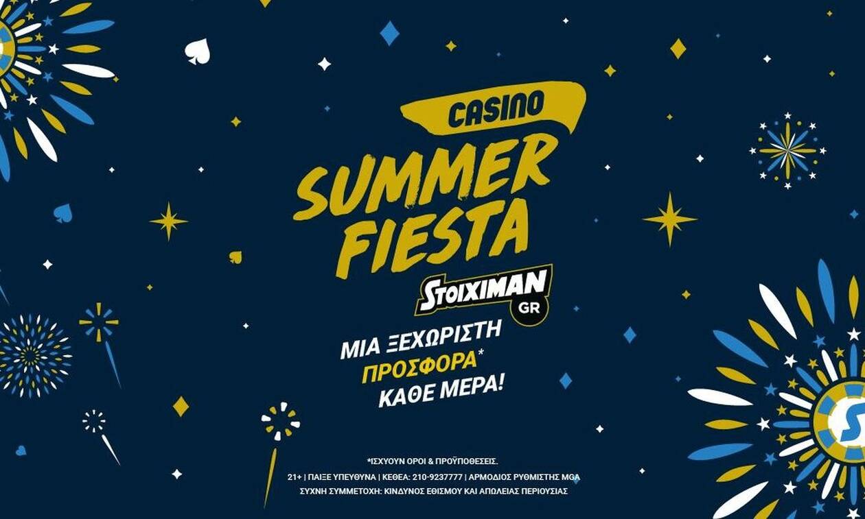 Summer Fiesta κάθε μέρα στο Casino του Stoiximan.gr!