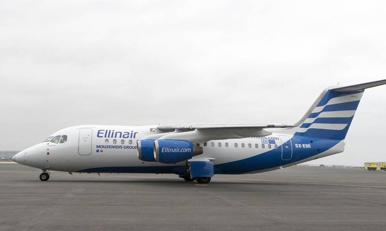 Θεσσαλονίκη : Ανακοίνωση της Ellinair για την πτήση EL 202 Θεσσαλονίκη- Κίεβο