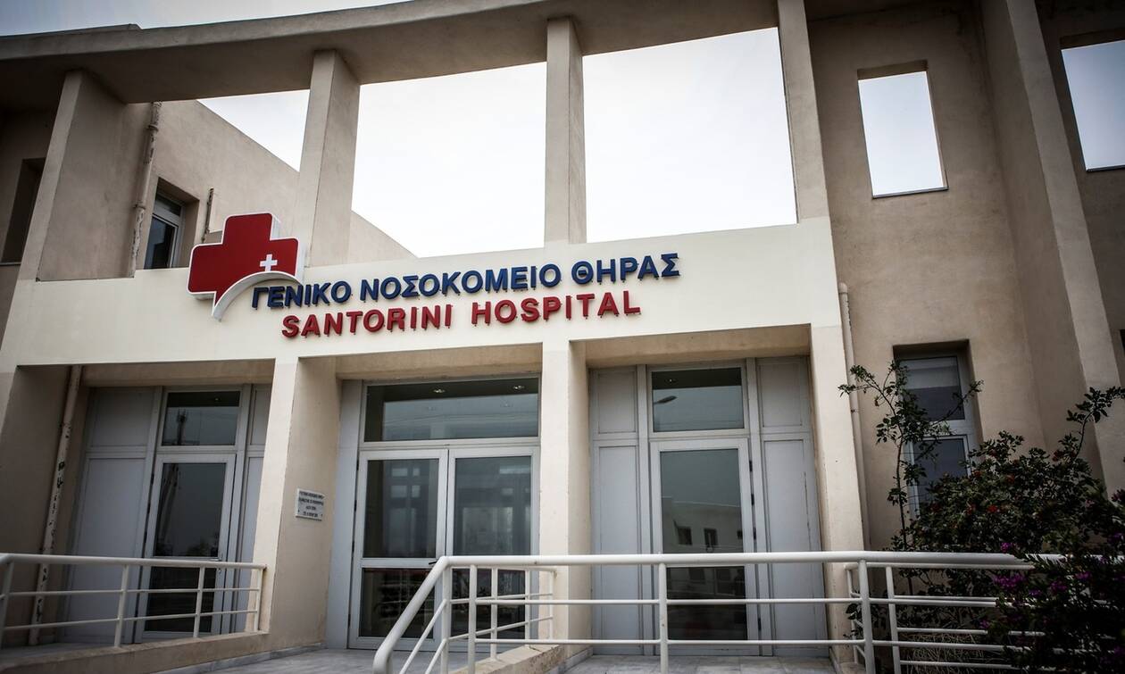 Νοσοκομείο Σαντορίνης: «Χρέωσαν τουρίστα 590 ευρώ» καταγγέλλει η ΠΟΕΔΗΝ