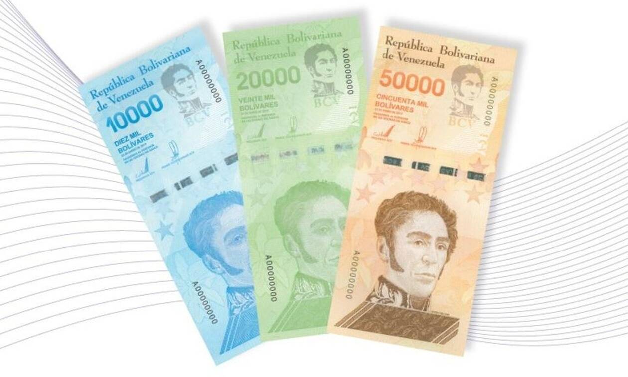 Βενεζουέλα: «Καλπάζει» ο πληθωρισμός - Η Κεντρική Τράπεζα κυκλοφορεί νέα χαρτονομίσματα