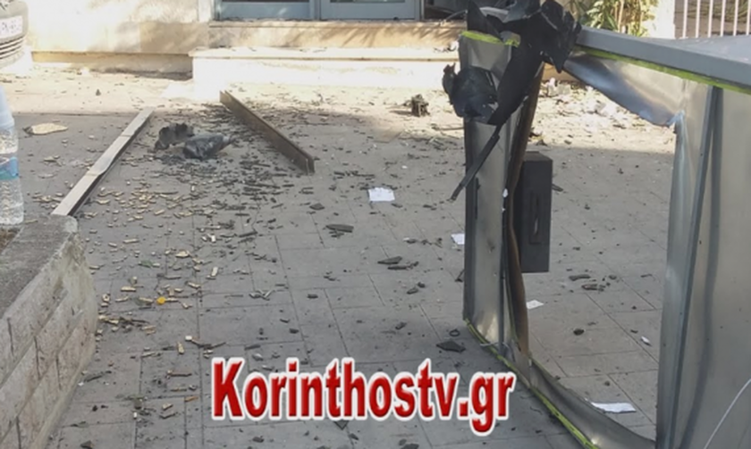 Κόρινθος: Έκρηξη σε ΑΤΜ - Οι δράστες έγιναν αντιληπτοί