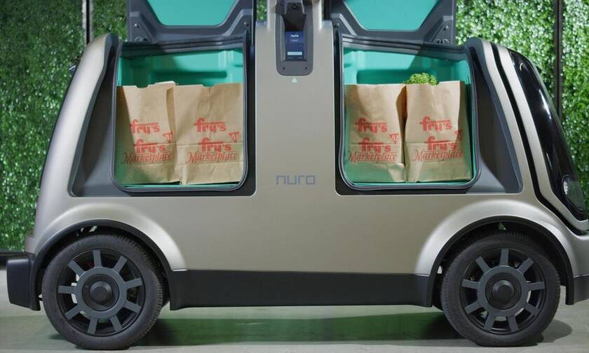 Σε λίγο τα ψώνια από το σούπερ μάρκετ θα έρχονται σπίτι με αυτόνομα αυτοκινητάκια 