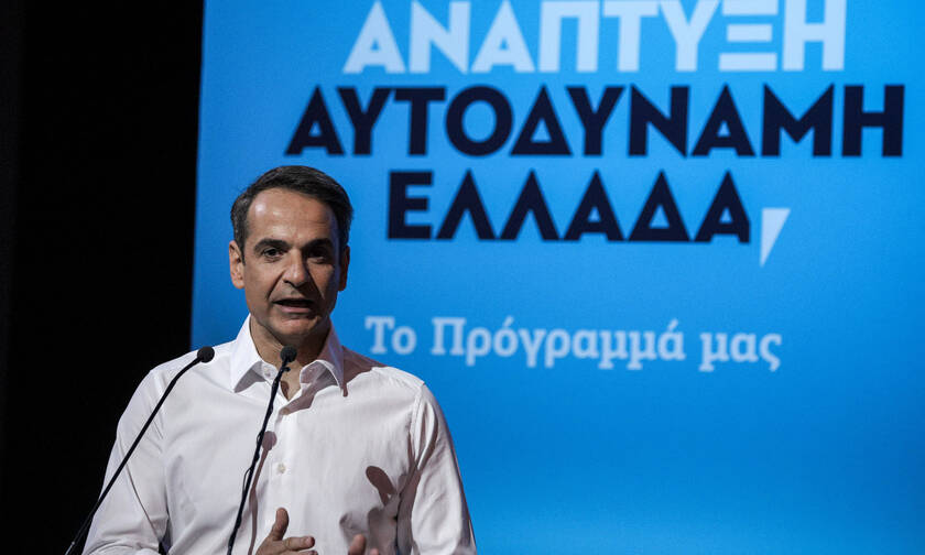 ND's Mitsotakis presents party's programme for boosting growth