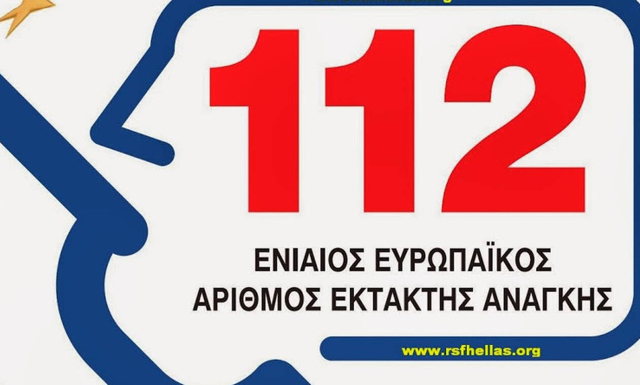 «112»: Ο αριθμός που σώζει ζωές – Γιατί δεν έχει ενεργοποιηθεί στην Ελλάδα