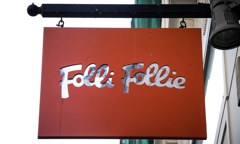 Σε αδιέξοδο η Folli Follie - Νέα πρόταση αναδιάρθρωσης στους πιστωτές