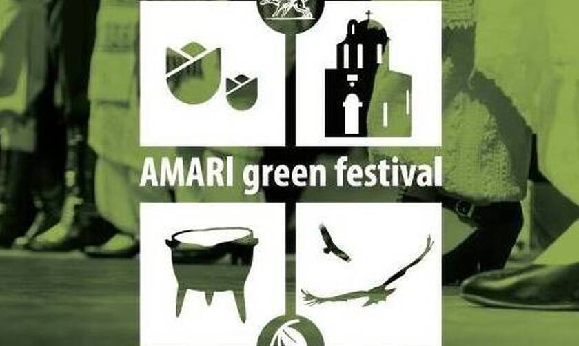 AMARI GREEN FESTIVAL 2019: Η μεγάλη γιορτή του κρητικού πολιτισμού