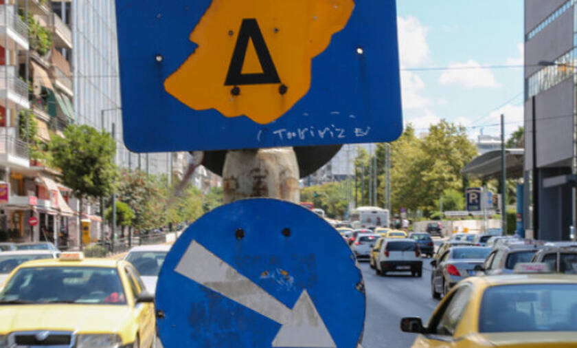 Δακτύλιος: Δείτε μέχρι πότε ισχύει στο κέντρο της Αθήνας
