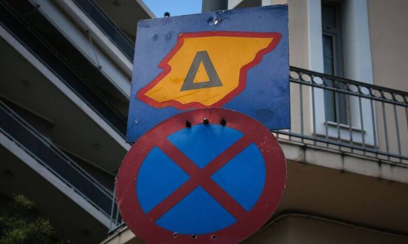 Δακτύλιος: Μέχρι πότε θα ισχύει το μέτρο στο κέντρο της Αθήνας