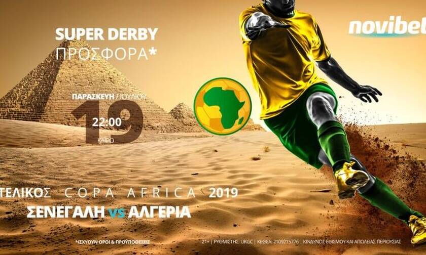 Σενεγάλη – Αλγερία στη Novibet με Super Derby προσφορά!