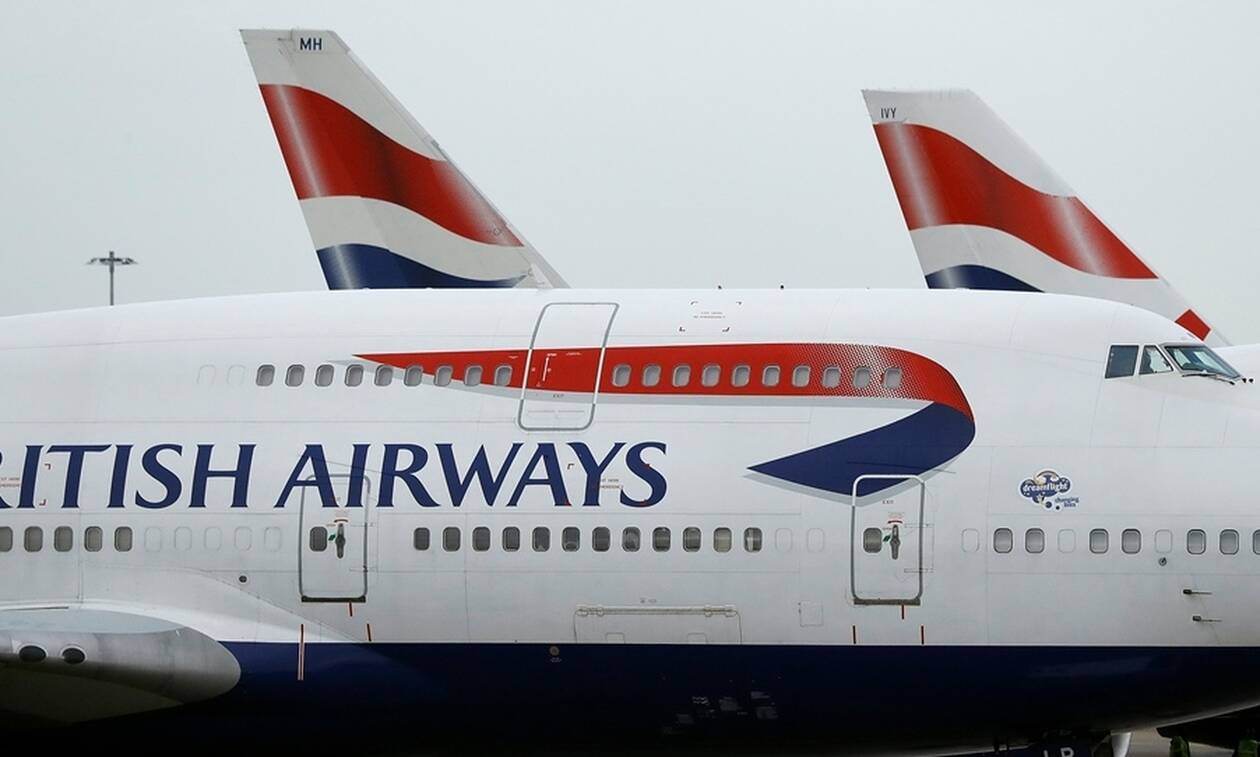 Η British Airways διακόπτει τις πτήσεις προς το Κάιρο - Δείτε γιατί