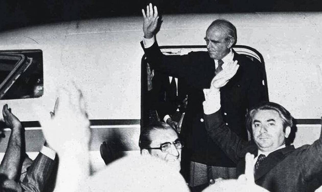 24 Ιουλίου 1974: 45 χρόνια από την αποκατάσταση της Δημοκρατίας