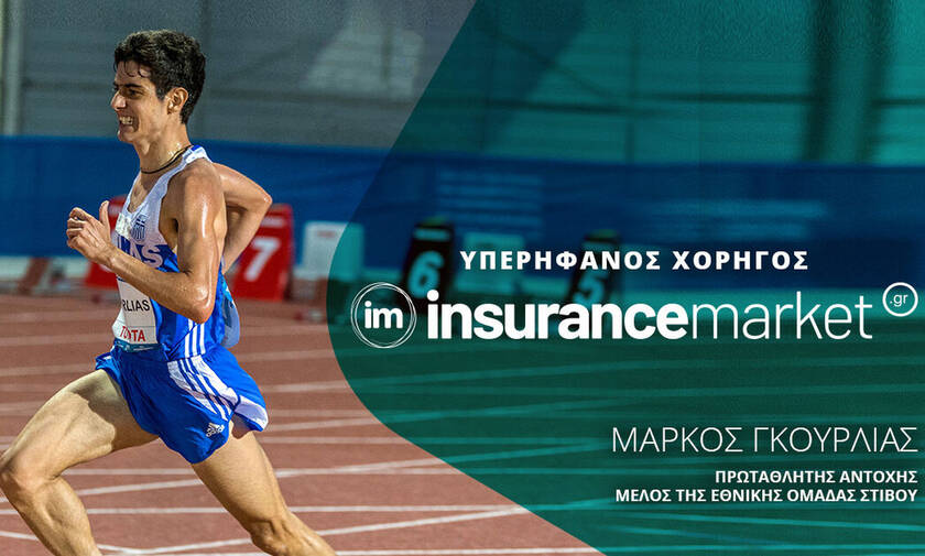 To Insurancemarket.gr, υπερήφανος χορηγός του πρωταθλητή αντοχής Μάρκου Γκούρλια