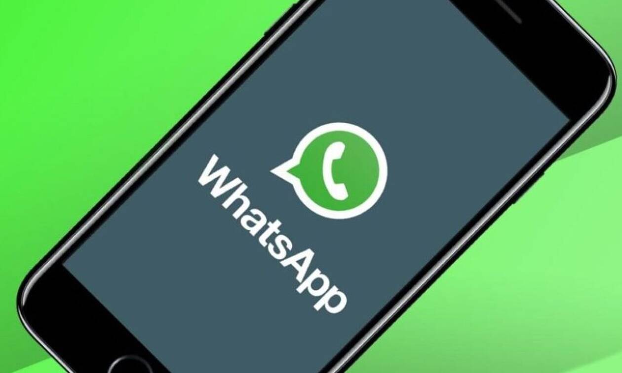 Μεγάλη απάτη στο WhatsApp – Προσοχή αν δείτε αυτά τα μηνύματα