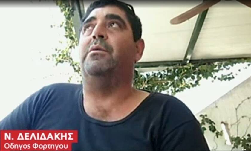 Επίθεση σε εφοριακούς στην Κρήτη: «Με προκάλεσαν και έριξα κανά δυο» λέει ο οδηγός