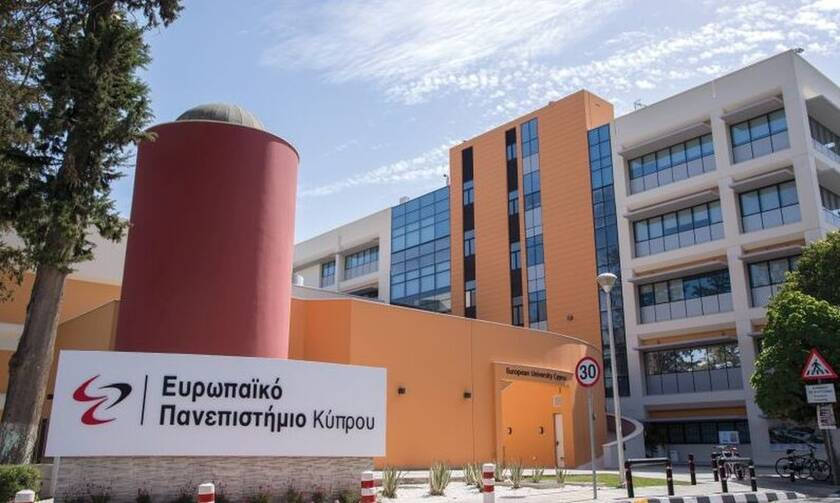 ECU: Το Ευρωπαϊκό Πανεπιστήμιο Κύπρου που σέβονται οι Ακαδημαϊκοί παγκοσμίως