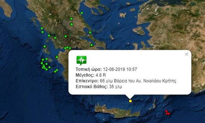 Σεισμός στην Κρήτη: Η αντίδραση των σεισμολόγων - Τι απαντούν για την Σαντορίνη