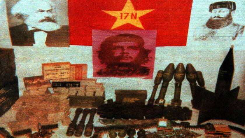 	Η «ταυτότητα» της 17 Νοέμβρη, η κόκκινη σημαία και σημαντικό μέρος του οπλισμού που είχε κλαπεί από το Συκούριο Λάρισας.
