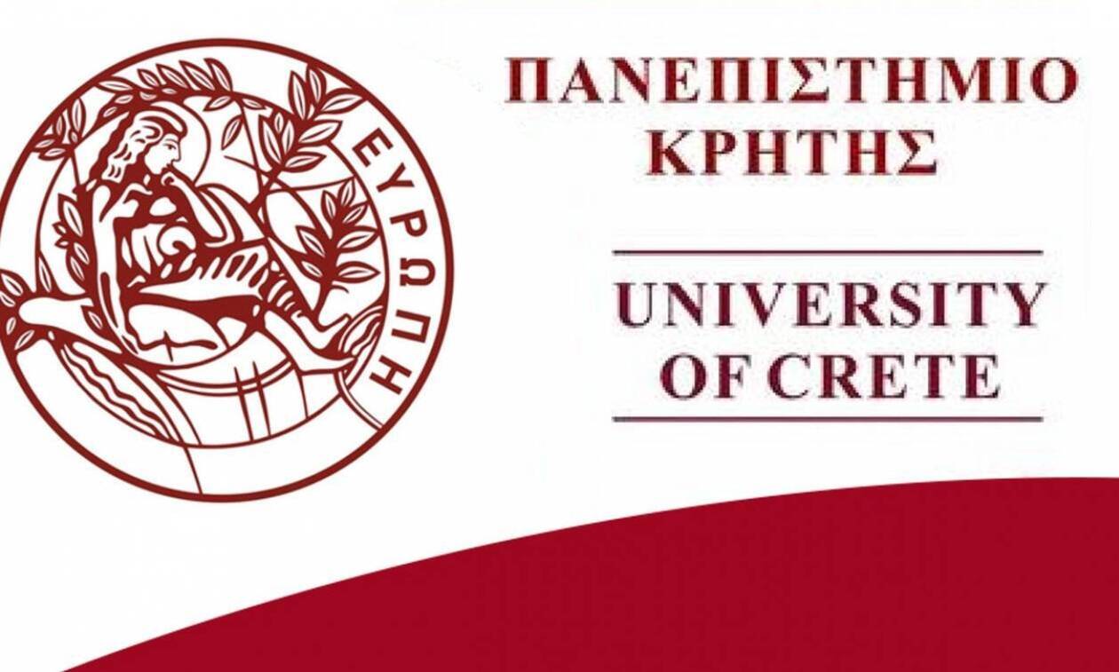 Νέα διάκριση για το Πανεπιστήμιο Κρήτης