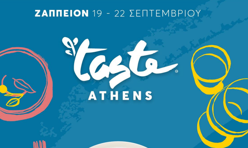 Taste of Athens: Το μεγαλύτερο γαστρονομικό φεστιβάλ στον κόσμο επιστρέφει στην Αθήνα!
